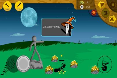 火柴人战争遗产内置功能菜单最新版下载