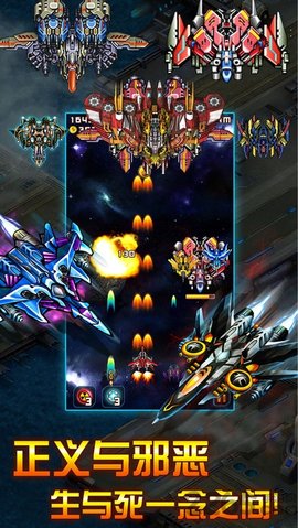 雷霆战机手游正式下载