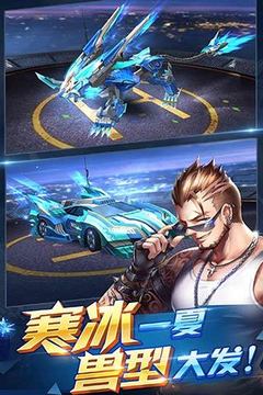 天天飞车2022最新下载2