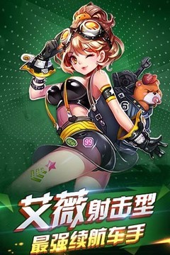 天天飞车2022最新下载