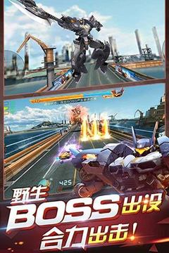 天天飞车2022最新下载4