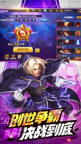 拳皇98单机游戏下载1