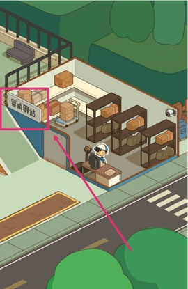 房东模拟器免费版最新版下载