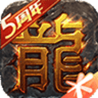 热血传奇手游下载