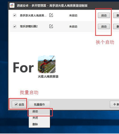 火柴人绳索英雄免费版下载无限血量耐力钻石