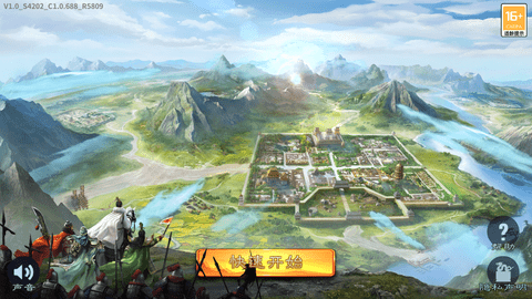 神将屠龙手游免费版下载3