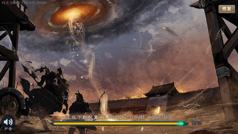 神将屠龙手游免费版下载2