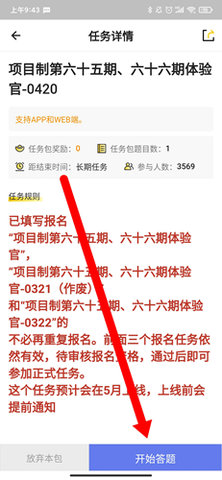 腾讯搜活帮app手机正式版下载