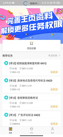 腾讯搜活帮app手机正式版下载