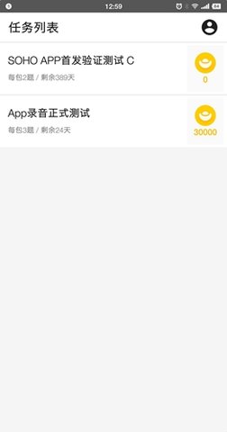 腾讯搜活帮app手机正式版下载2