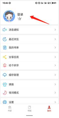 36漫画app下载安装无广告高清版
