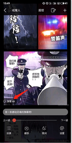 36漫画app下载安装无广告高清版