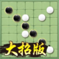 万宁五子棋去广告免费版下载 v1.0