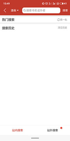 啵乐漫画app无广告正式版下载