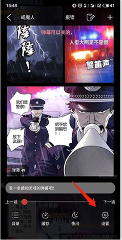 啵乐漫画app无广告正式版下载