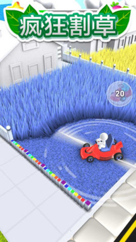 疯狂割草免费版免广告下载1