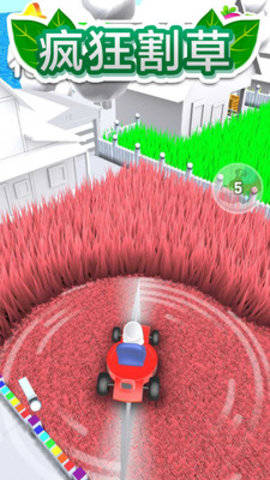 疯狂割草免费版免广告下载2