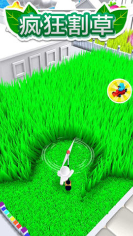 疯狂割草免费版免广告下载5