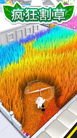 疯狂割草免费版免广告下载4