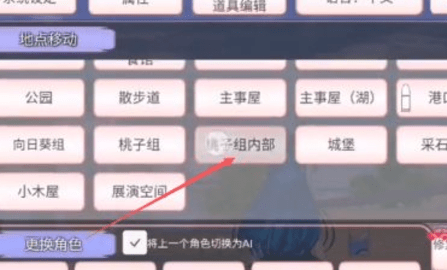 樱花校园模拟器中文版2021最新版无限金币版下载