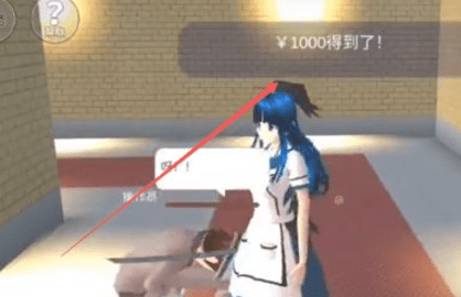 樱花校园模拟器中文版2021最新版无限金币版下载