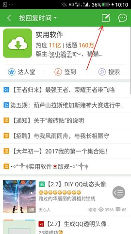 葫芦侠3楼下载安装安卓版最新版