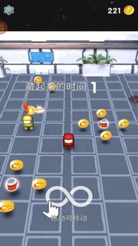 开心躲猫猫免费版无限金币钻石下载4