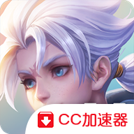 传说对决官方正版中文版下载安装