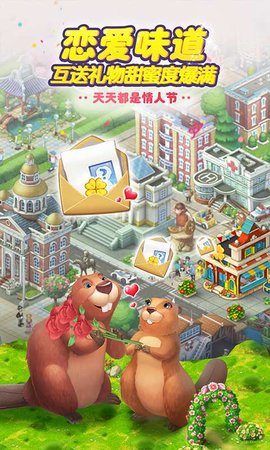 梦想城镇无限绿钞免费版2025下载3