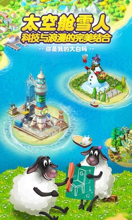 梦想城镇无限绿钞免费版2025下载2