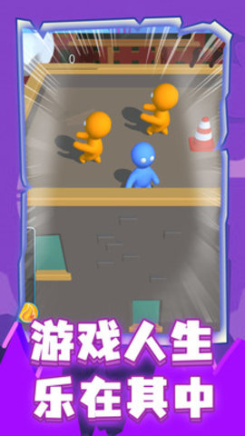 让你一败涂地免费版免广告下载5