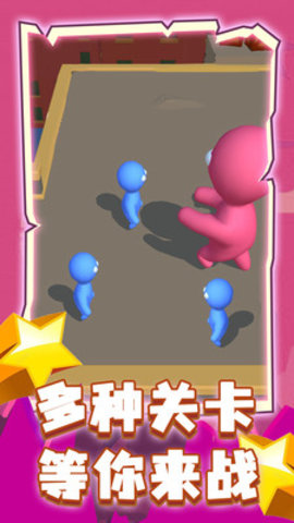 让你一败涂地免费版免广告下载2