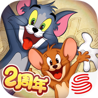 猫和老鼠游戏app下载