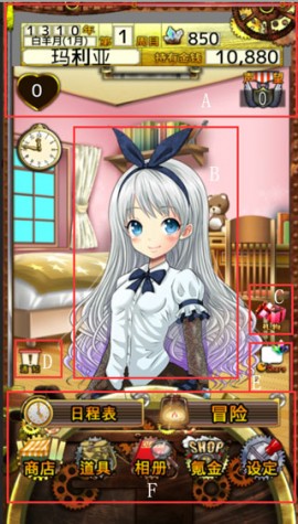 口袋少女手机免费版app下载