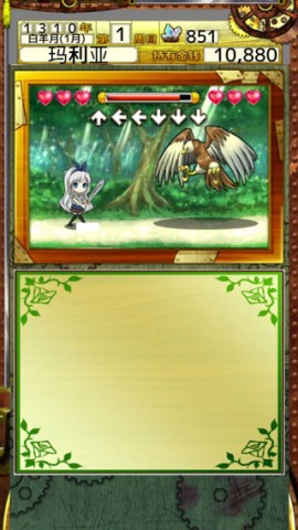 口袋少女手机免费版app下载