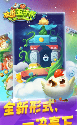 腾讯欢乐五子棋app下载3