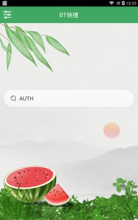 BT快搜2025最新下载3