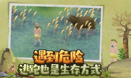 挨饿荒野最新免费版无限萝卜无限背包下载1