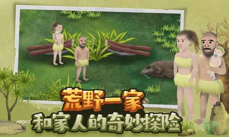 挨饿荒野最新免费版无限萝卜无限背包下载2