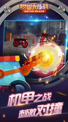 喵星大作战国服版下载1