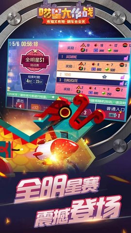 喵星大作战国服版下载2