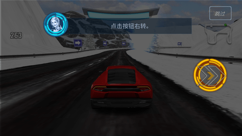 地平线2046跑道免费版免广告下载5