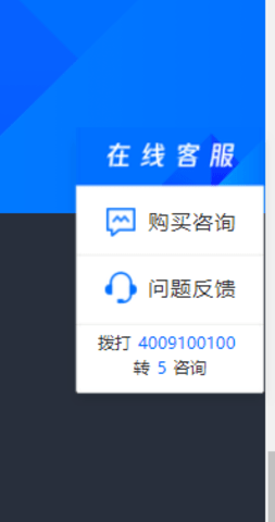 腾讯会议手机版APP下载