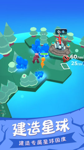 我的小宇宙免费版无限资源下载1