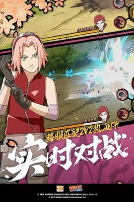 火影忍者究极冲击app下载1