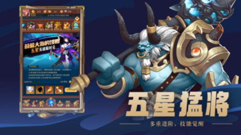 百战封神手游免费版下载3