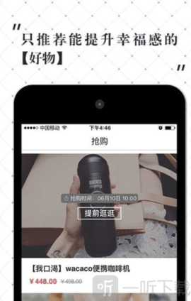 豆果美食app下载2