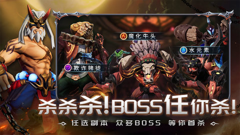 光之守望手游官方版下载2