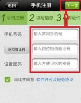 快的打车司机端app下载