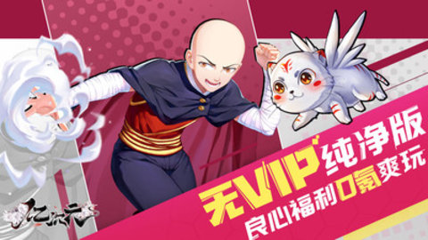 亿次元手游免费版无限连抽下载5